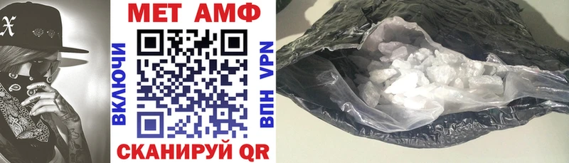 Amphetamine 97%  Ленинградская 
