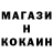 Cocaine FishScale Leonid Kryazhkov