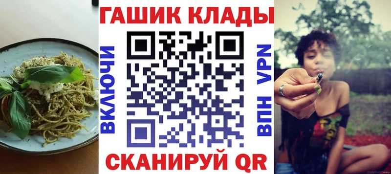 Еда ТГК конопля  Ленинградская 