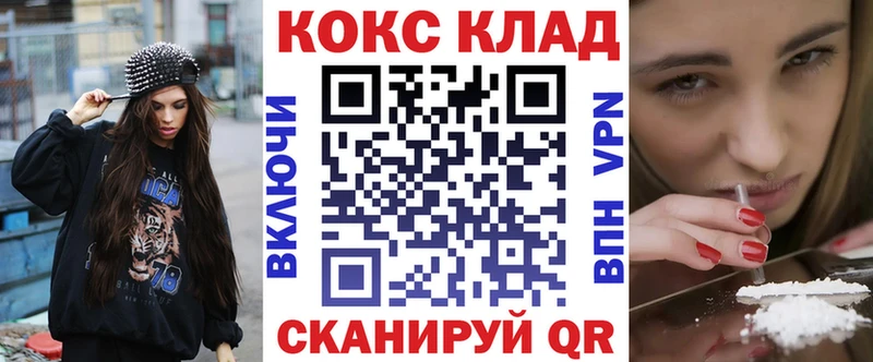 КОКАИН 98%  Ленинградская 