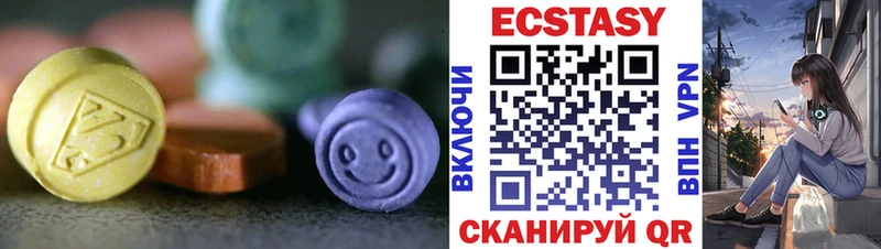darknet Telegram  Ленинградская  ЭКСТАЗИ круглые  купить наркотик 