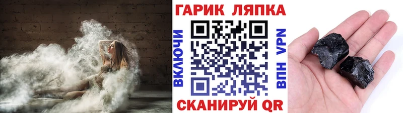 магазин продажи   Ленинградская  ГАШИШ VHQ 