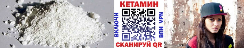 КЕТАМИН VHQ  Ленинградская 