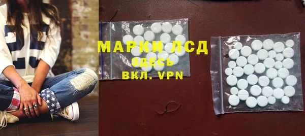 марки nbome Богородск