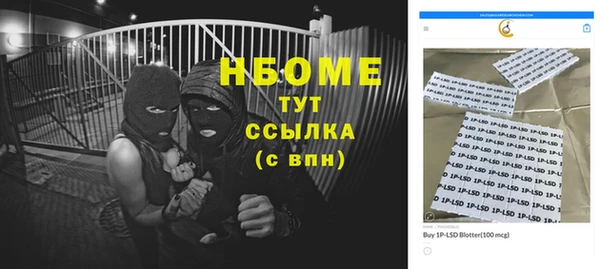 марки nbome Богородск