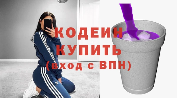 марки nbome Богородск