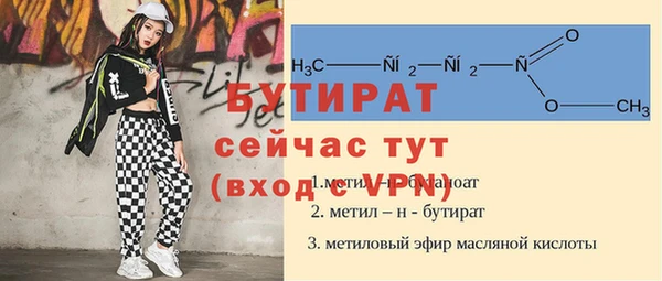 ALPHA-PVP Богородицк