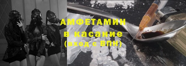 ALPHA-PVP Богородицк