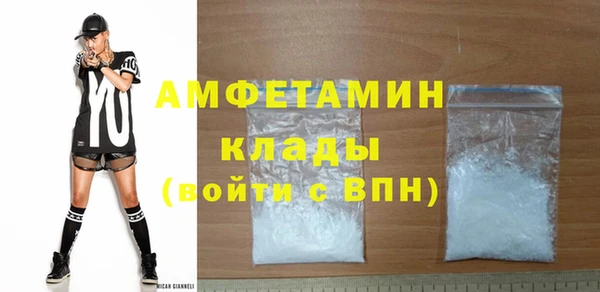 ALPHA-PVP Богородицк