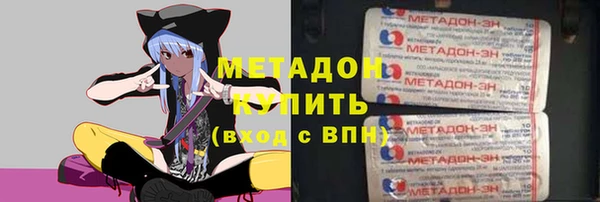 марки nbome Богородск