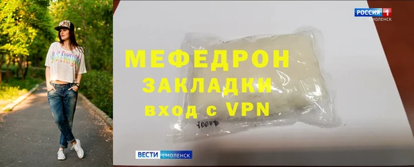 ALPHA-PVP Богородицк