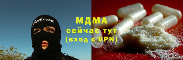 марки nbome Богородск