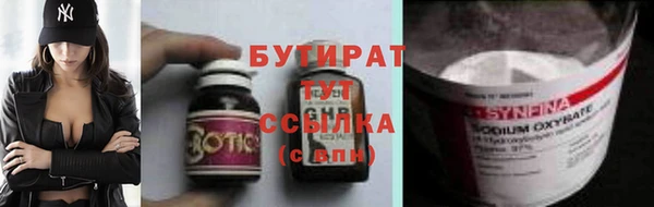 марки nbome Богородск
