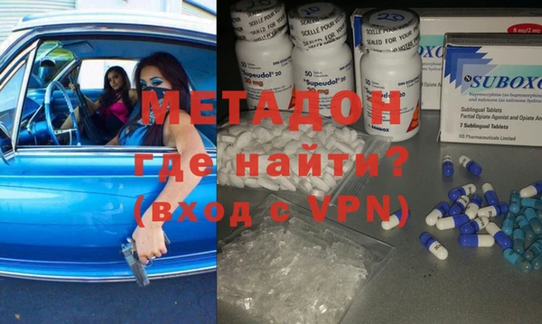 ALPHA-PVP Богородицк