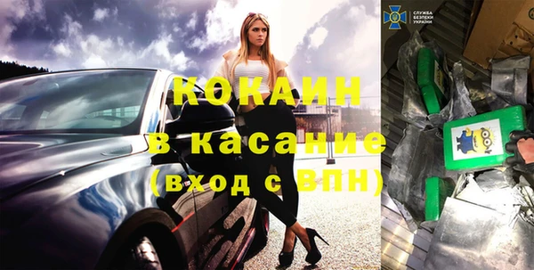 ALPHA-PVP Богородицк