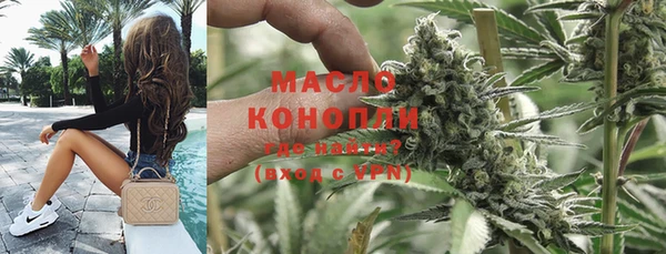 марки nbome Богородск