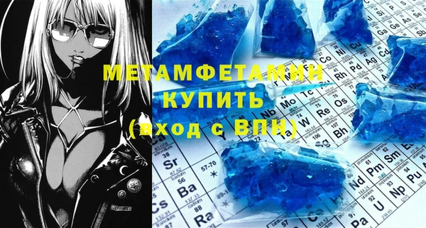 марки nbome Богородск