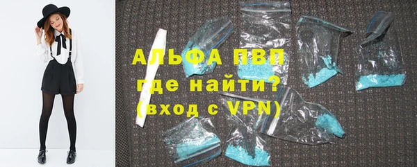 ALPHA-PVP Богородицк