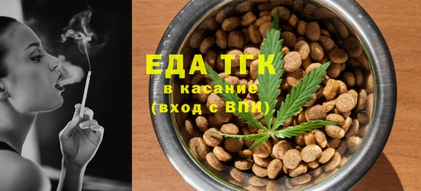 марки nbome Богородск