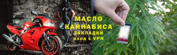 марки nbome Богородск