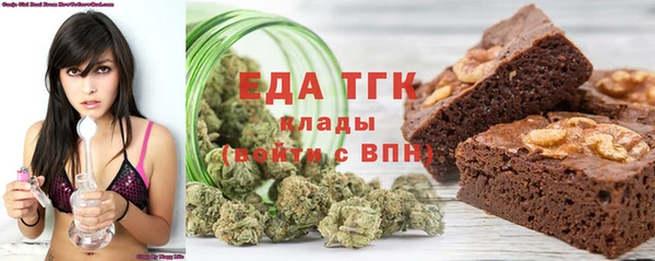 ALPHA-PVP Богородицк