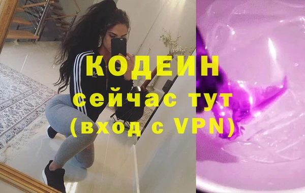 ALPHA-PVP Богородицк