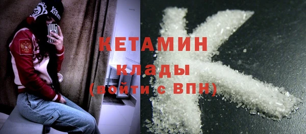 ALPHA-PVP Богородицк