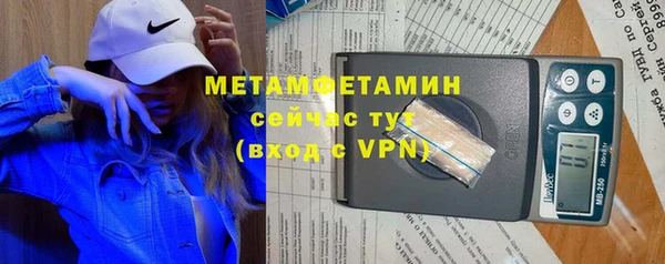 ALPHA-PVP Богородицк