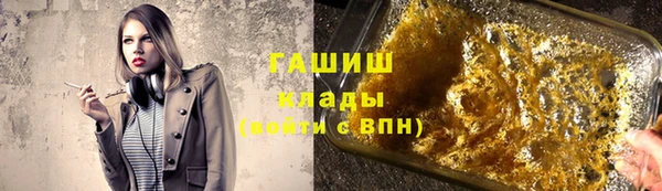 марки nbome Богородск
