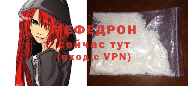 ALPHA-PVP Богородицк