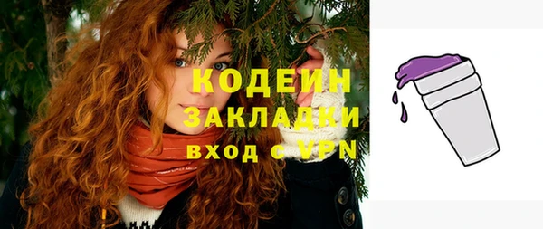марки nbome Богородск