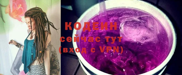 ALPHA-PVP Богородицк