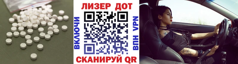 Лсд 25 экстази кислота  Ленинградская 