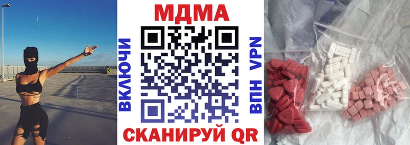 МДМА молли  хочу   Ленинградская 