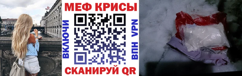 Мефедрон VHQ  MEGA ссылка  Ленинградская 