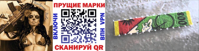 mega ONION  Ленинградская  Марки 25I-NBOMe 1500мкг 