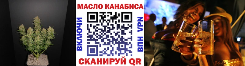 купить закладку  hydra рабочий сайт  ТГК жижа  Ленинградская 